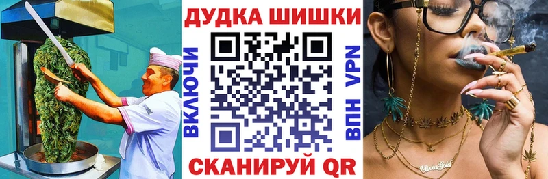 площадка формула  Новая Ляля  Cannafood марихуана 