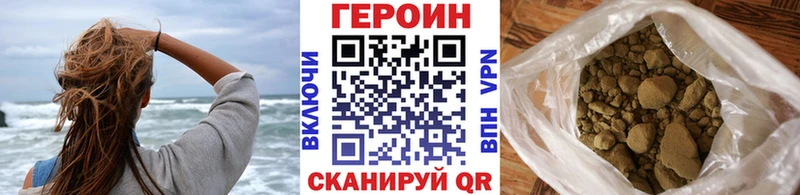 kraken онион Новая Ляля Героин Heroin где найти наркотики