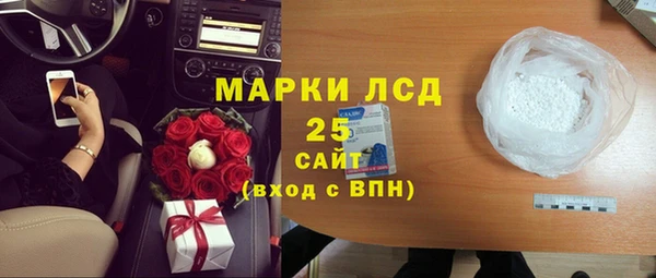 MESCALINE Михайловка
