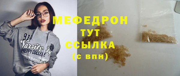 мефедрон мука Алзамай