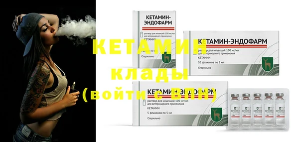 мяу мяу кристалл Алексин