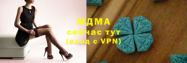 мяу мяу кристалл Алексин