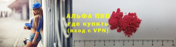 марки lsd Алексеевка
