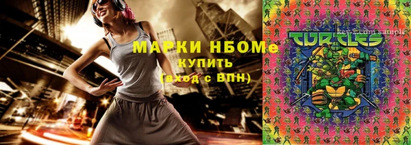 мефедрон мука Алзамай