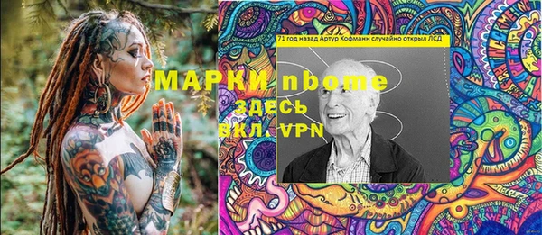 альфа пвп VHQ Медвежьегорск