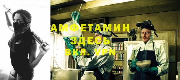мяу мяу кристалл Алексин