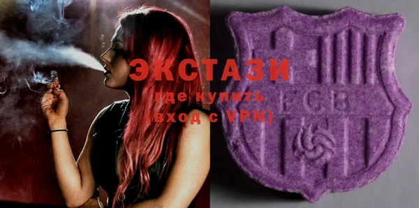 мяу мяу кристалл Алексин
