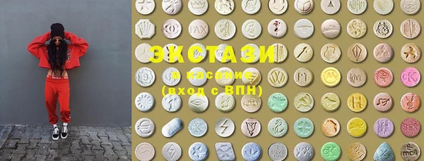 мяу мяу кристалл Алексин