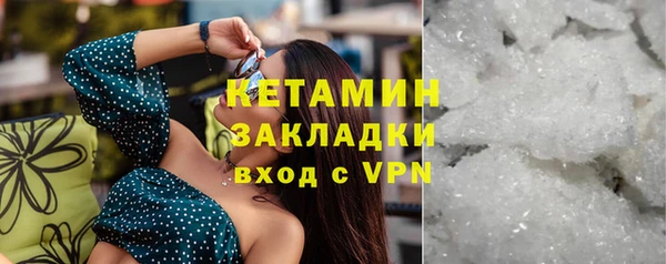 мяу мяу кристалл Алексин