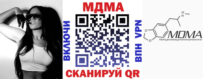 MDMA кристаллы  Новая Ляля 