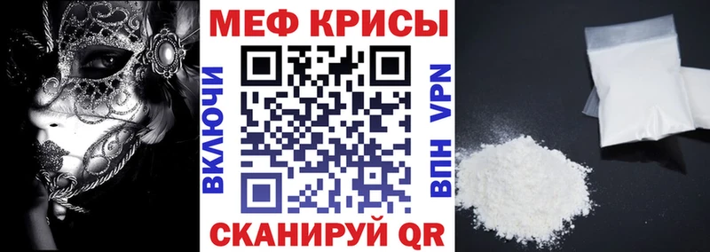 МЯУ-МЯУ 4 MMC Новая Ляля
