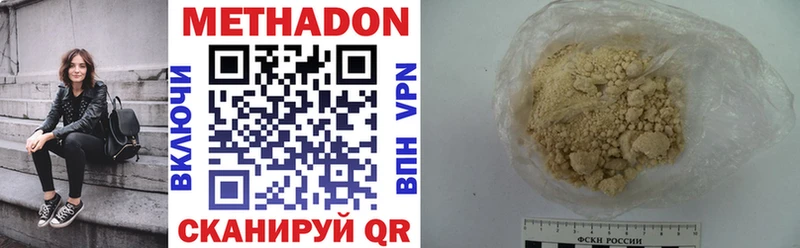 Метадон белоснежный Новая Ляля