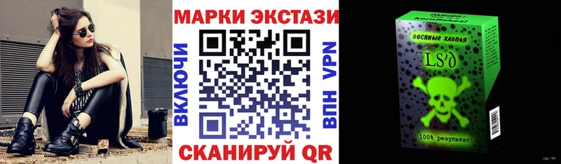 Марки N-bome 1,5мг  где можно купить наркотик  Новая Ляля 